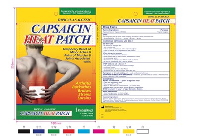 0.025 Capsaicin Pain Relief Patch 85323-005-pouch (0.025 Capsaicin Pain Relief Patch 85323 005 Pouch)